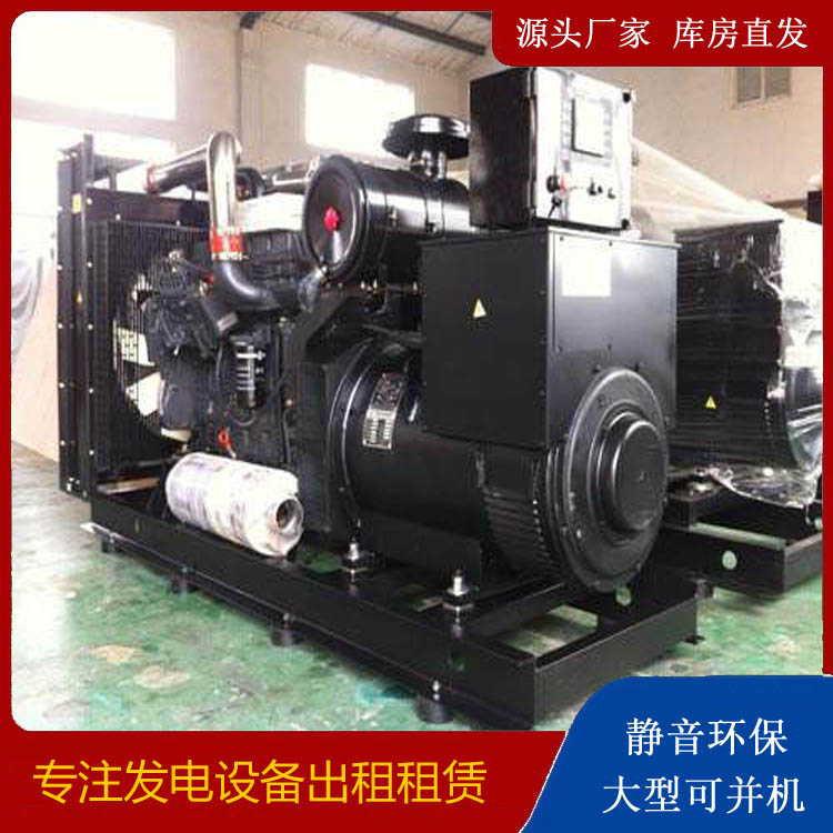 白云矿区出租发电机 为您讲解发电机的工作原理