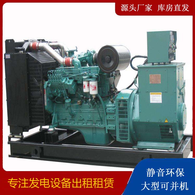 白云矿区出租发电机教您康明斯发电机怎样开启