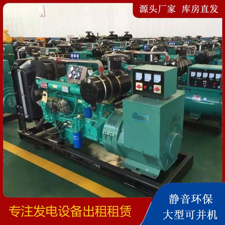 白云矿区租赁发电机的原理是什么