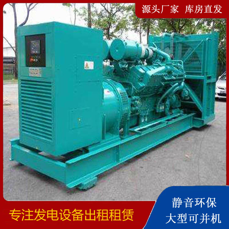 白云矿区发电车出租 柴油发电机的日常应用注意事项