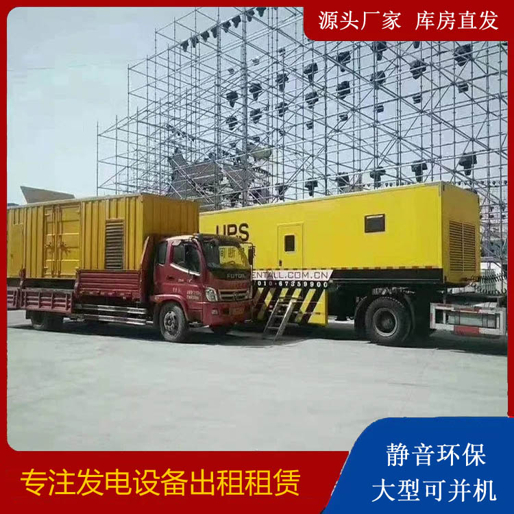 白云矿区有哪些常见的发电机组输出电压类型？